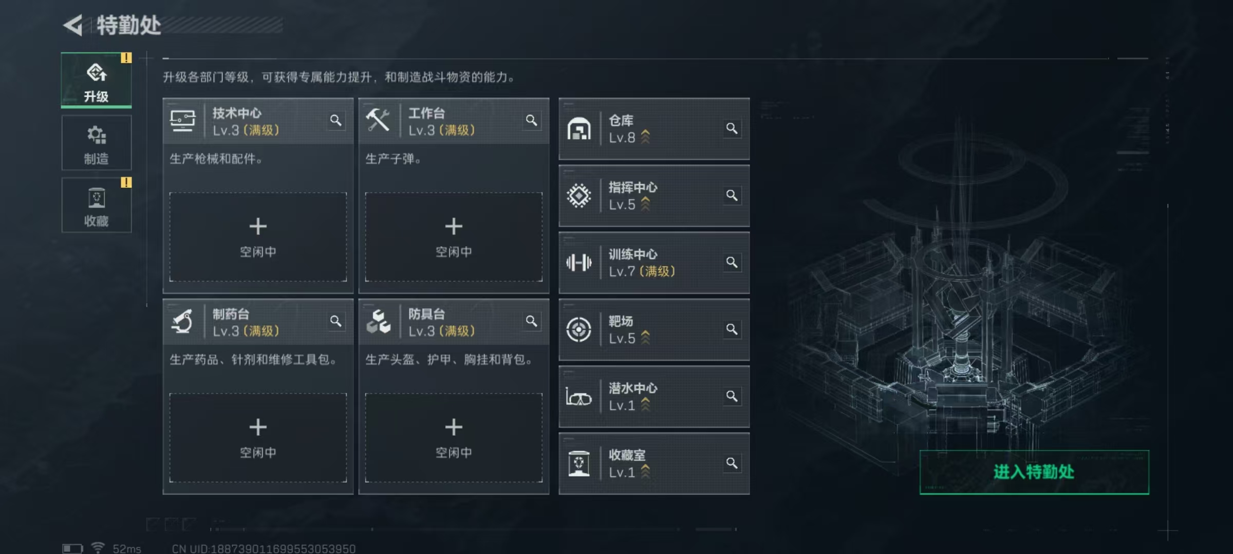 SJZQM43098三角洲行动账号详情图13 SJZQM43098三角洲行动账号详情图13