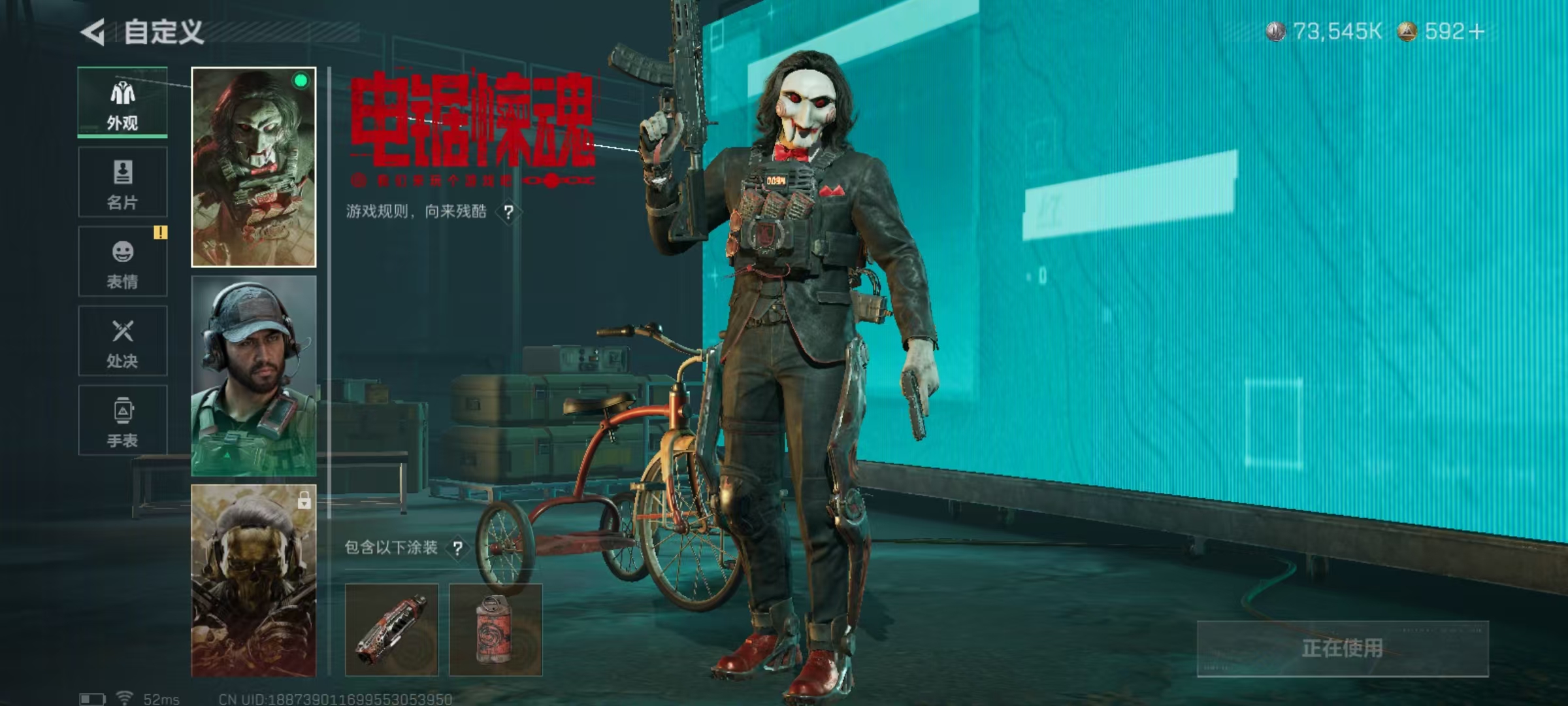 SJZQM43098三角洲行动账号详情图12 SJZQM43098三角洲行动账号详情图12