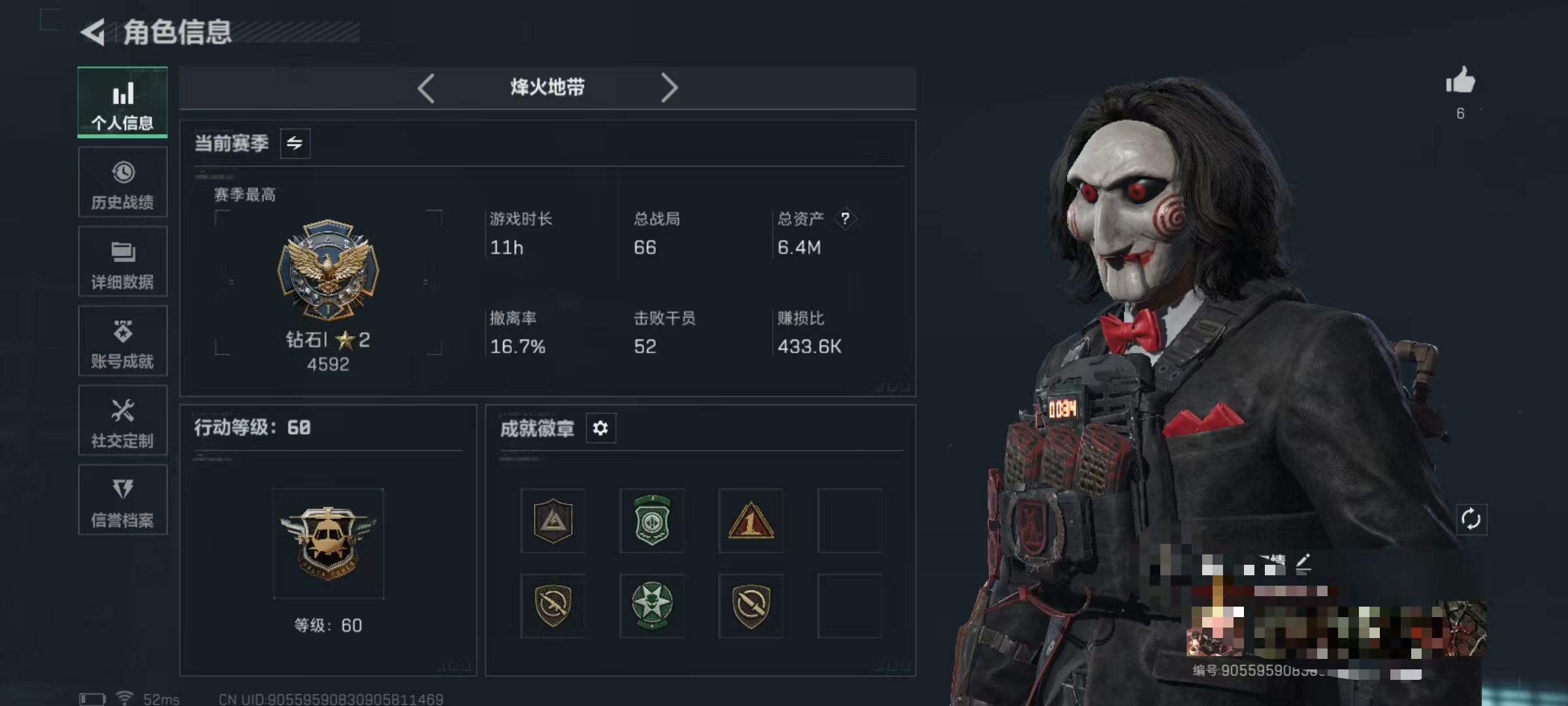 三角洲行动账号QQDSJZ1540+三端互通-总价值6.3M-哈夫币78k-烽火地带等级60-烽火地带【干员皮肤】红狼