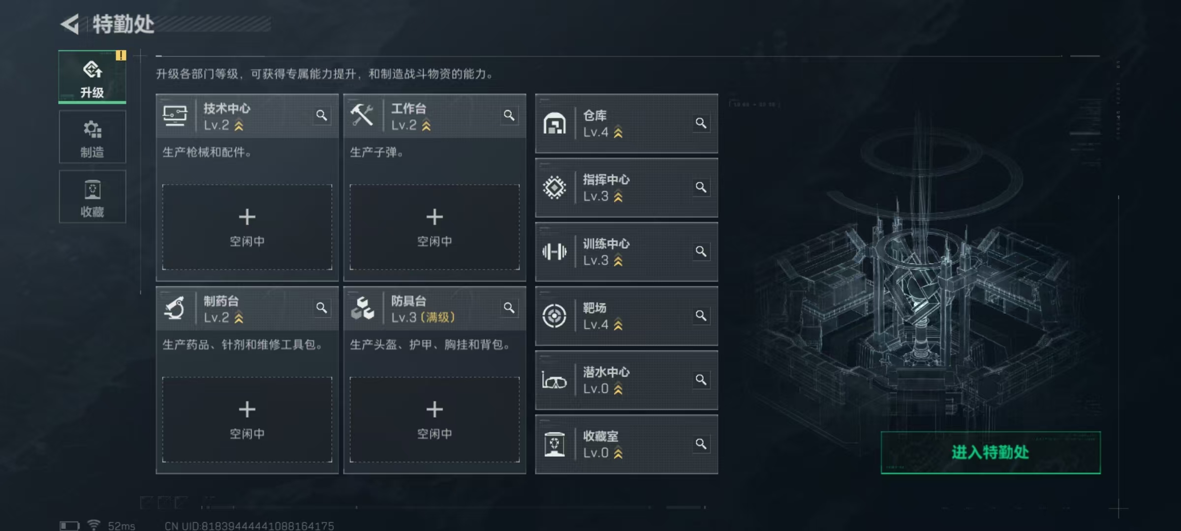 SJZQM45833三角洲行动账号详情图4