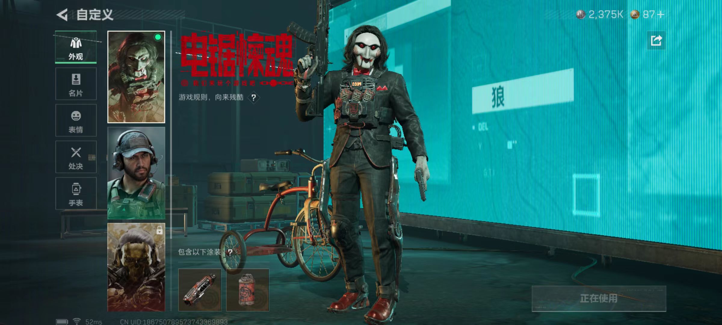 SJZCMW46845三角洲行动账号详情图12