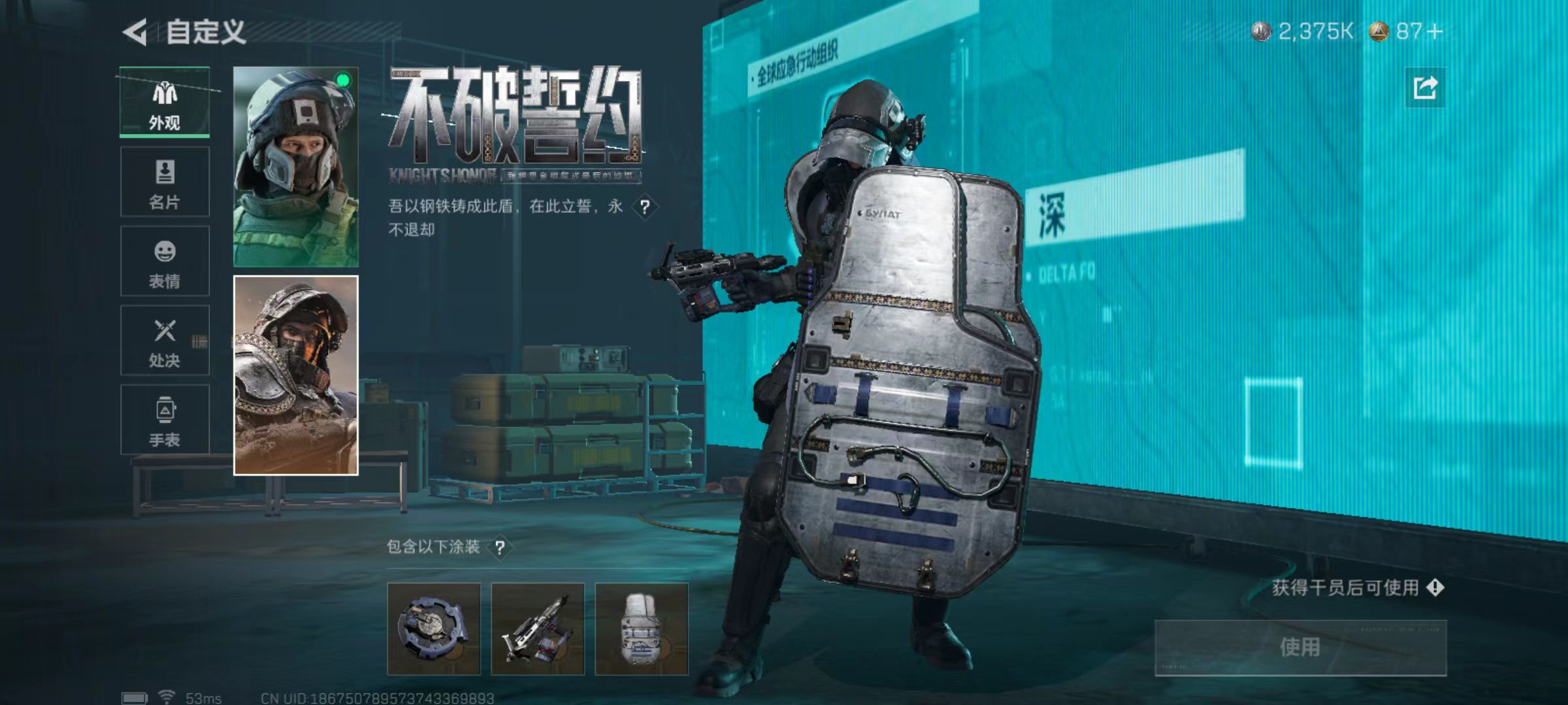 SJZCMW46845三角洲行动账号详情图14