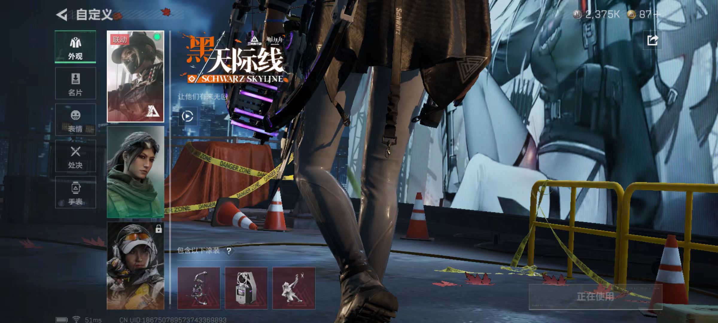 SJZCMW46845三角洲行动账号详情图15