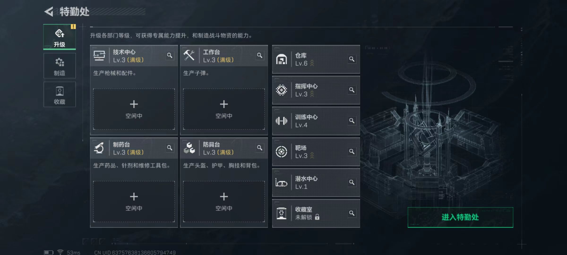 SJZCMW46983三角洲行动账号详情图9