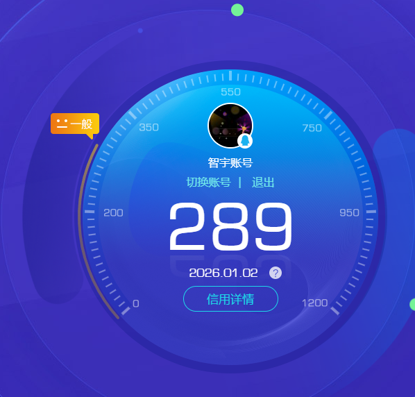 SJZCMW46983三角洲行动账号详情图14