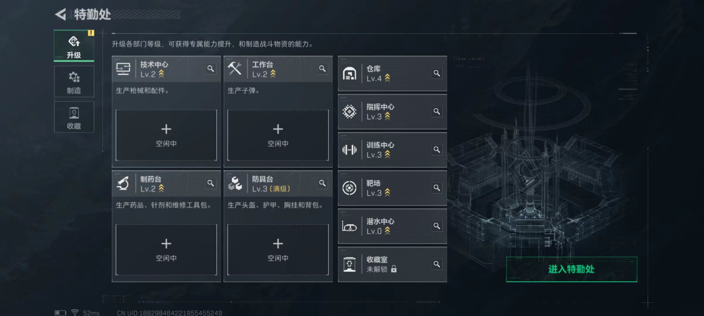 SJZQM45750三角洲行动账号详情图8