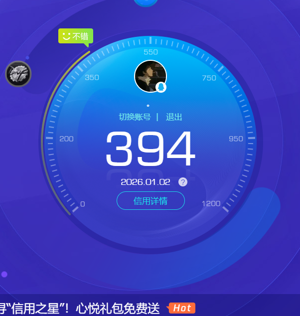 SJZQM45750三角洲行动账号详情图15