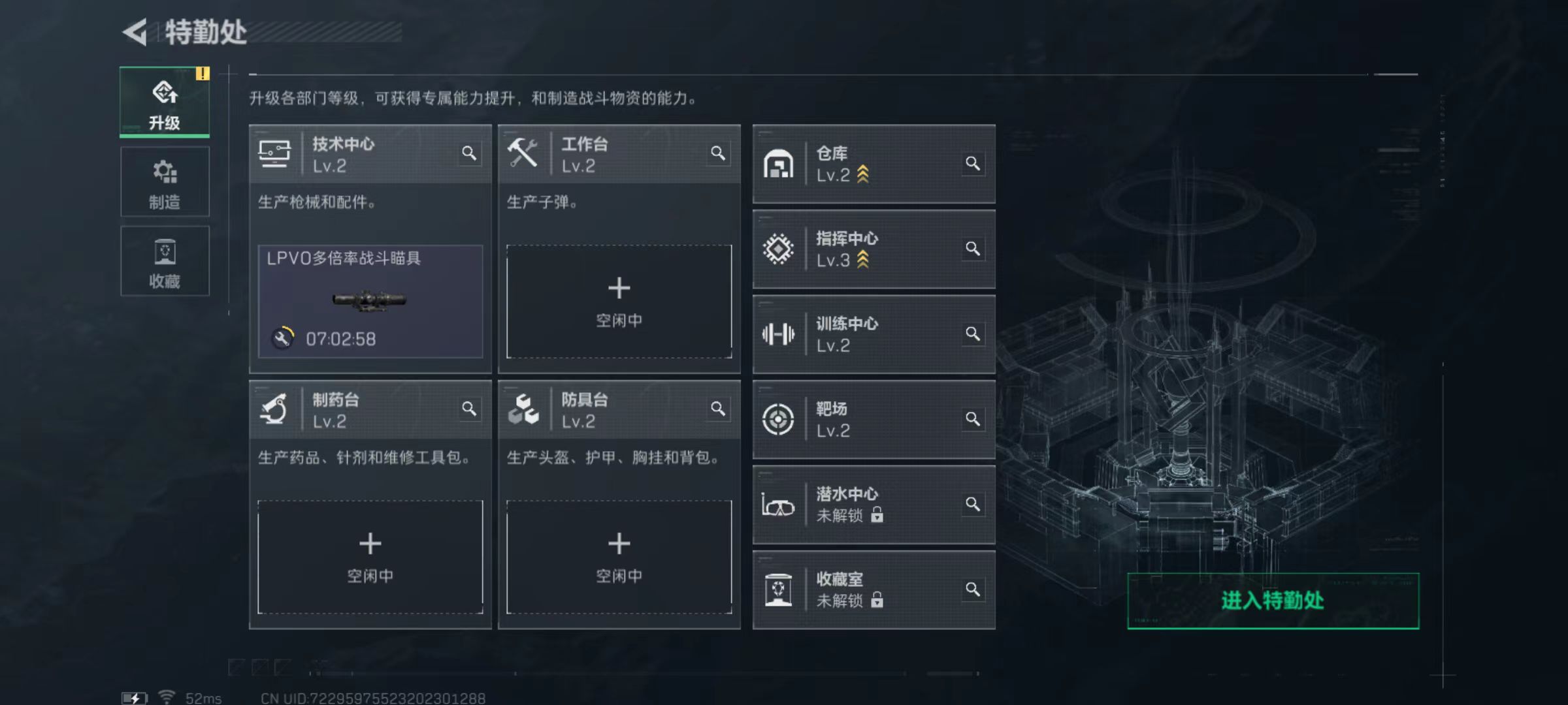 SJZQM45790三角洲行动账号详情图7