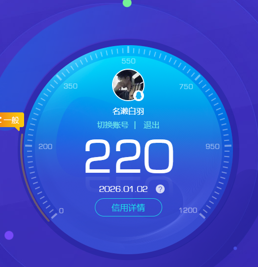 SJZQM45790三角洲行动账号详情图13