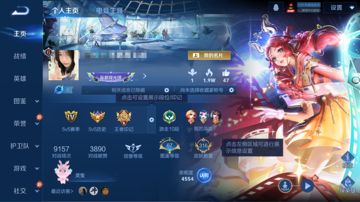 王者荣耀账号安卓QQDYW13170++安卓Q-至尊星耀IV-126英雄-316皮肤-1典藏-11传说-82史诗
【典藏