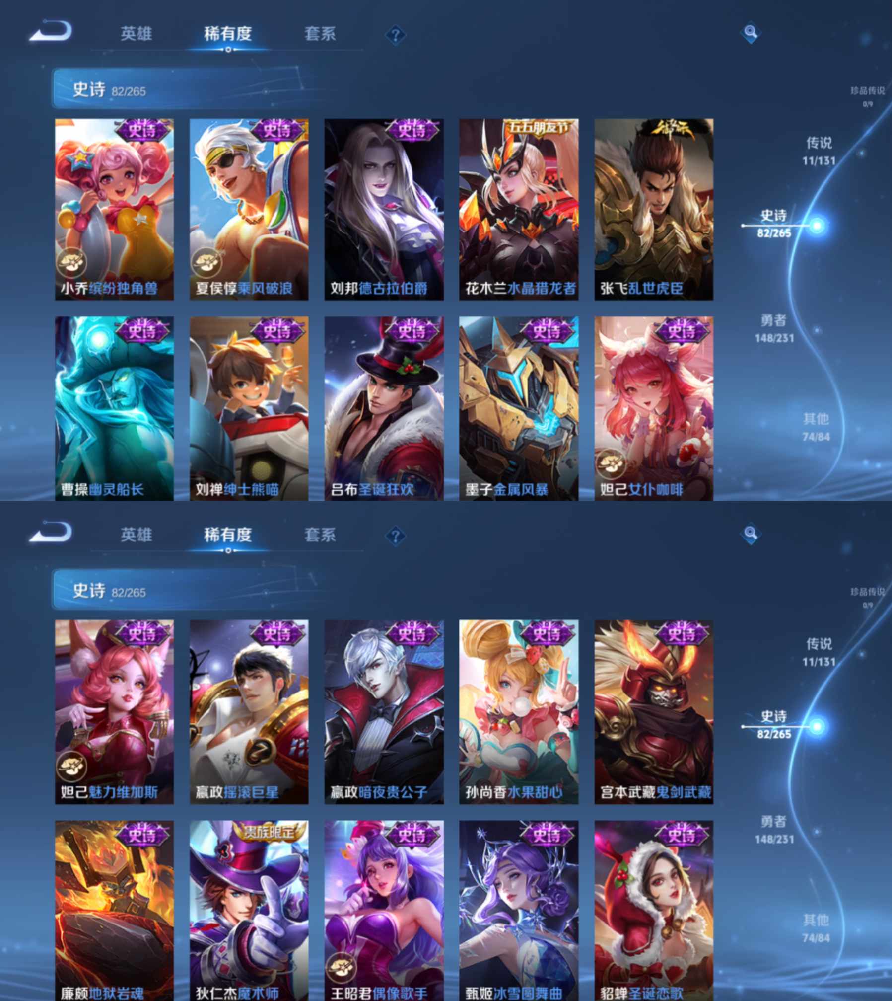 WZQM418902王者荣耀账号详情图8