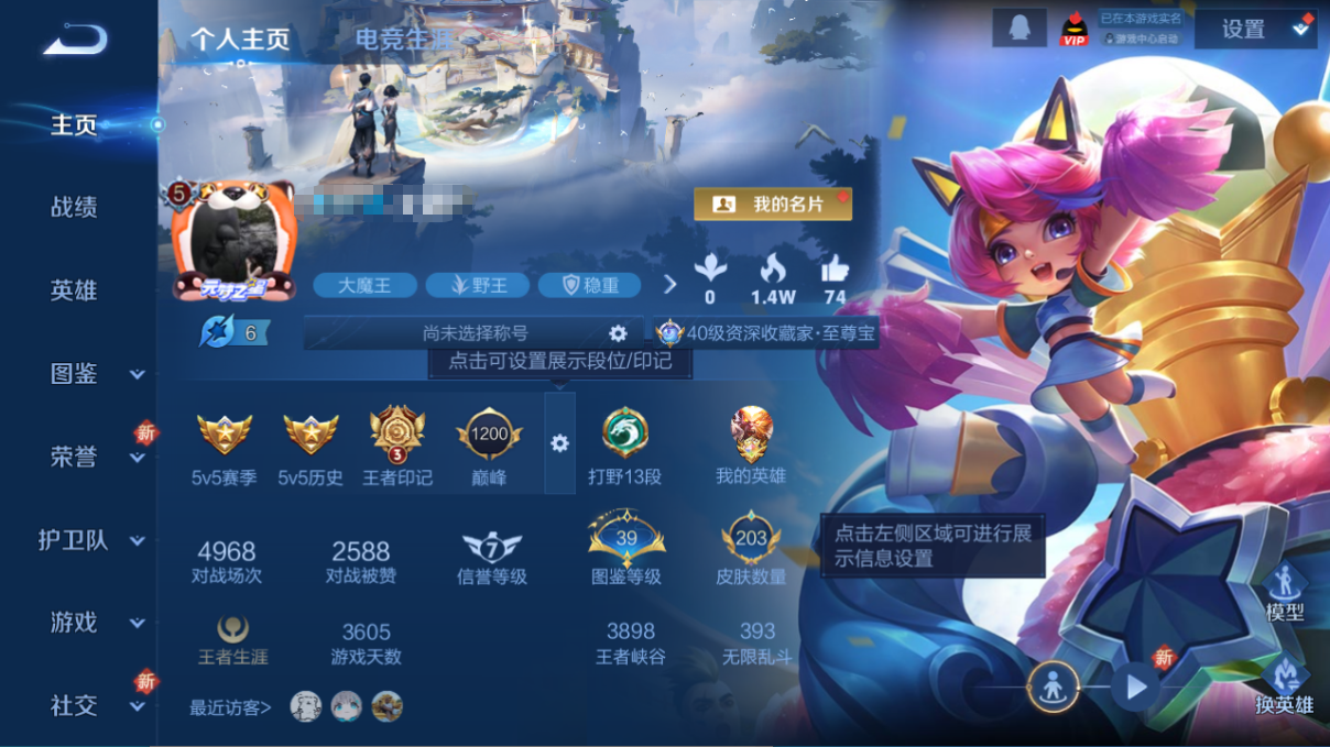 王者荣耀账号安卓QQDYW13171++安卓Q-至尊星耀I-126英雄-203皮肤-3传说-43史诗
【传说皮肤】 鸣野