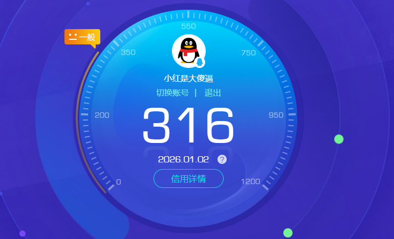 HPQM414443和平精英账号详情图8