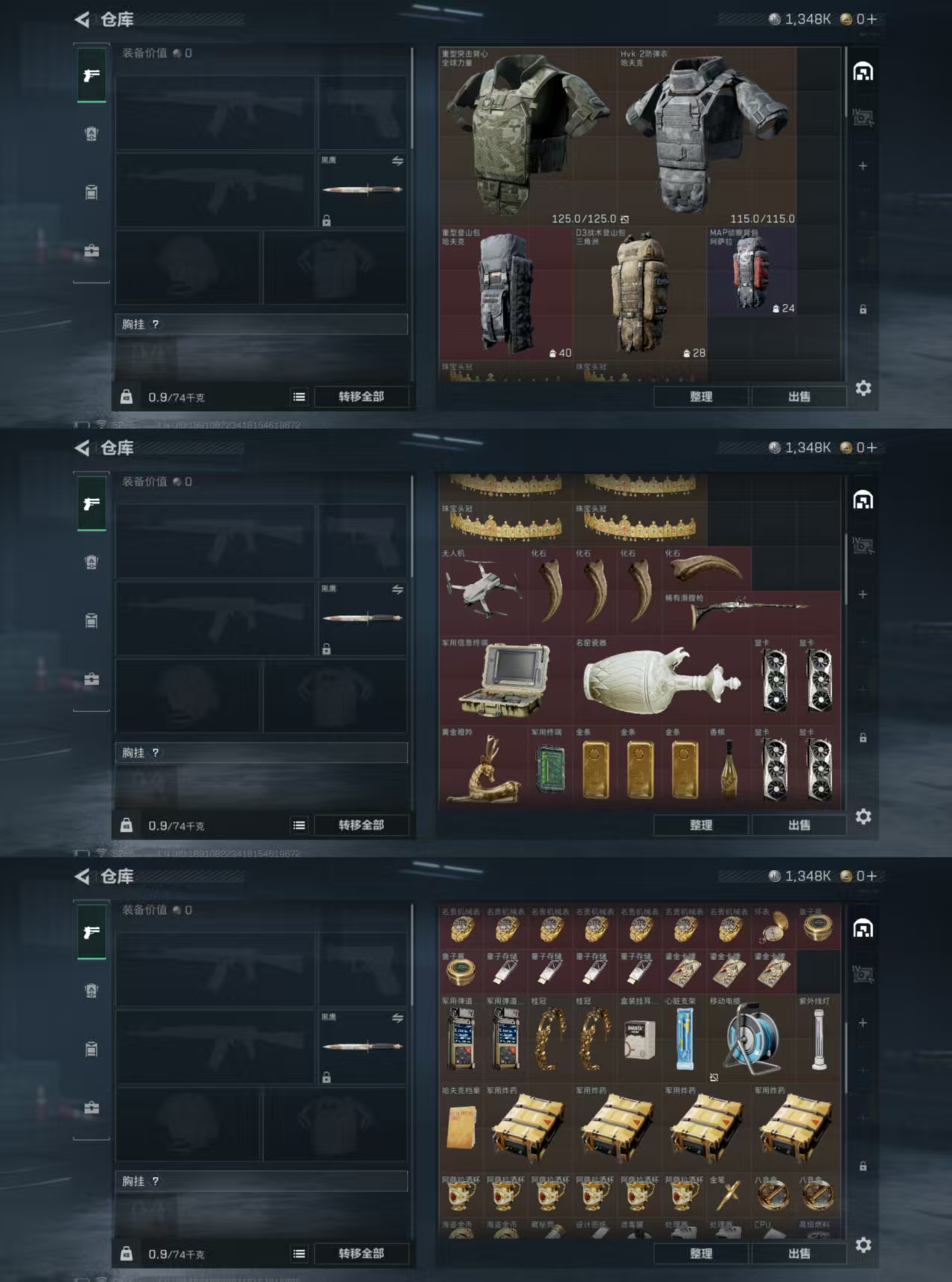 SJZQM45752三角洲行动账号详情图4 SJZQM45752三角洲行动账号详情图4