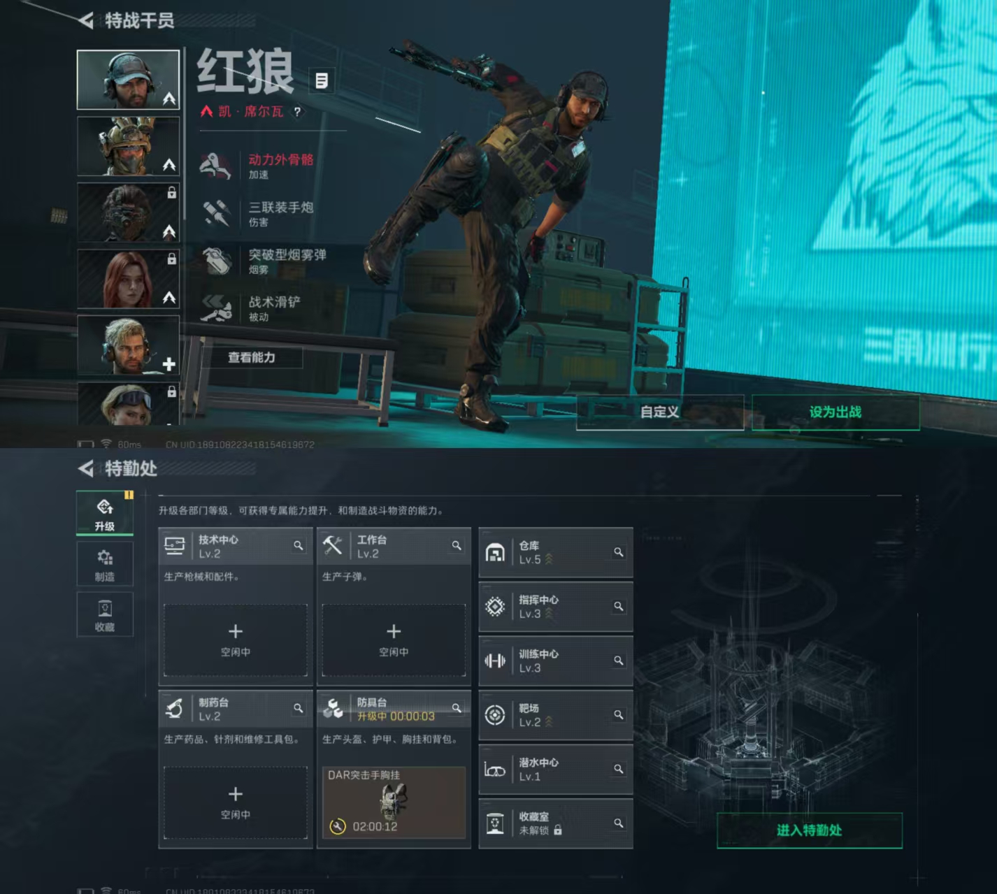 SJZQM45752三角洲行动账号详情图6 SJZQM45752三角洲行动账号详情图6