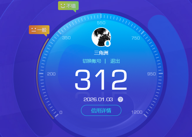 SJZQM45752三角洲行动账号详情图9 SJZQM45752三角洲行动账号详情图9