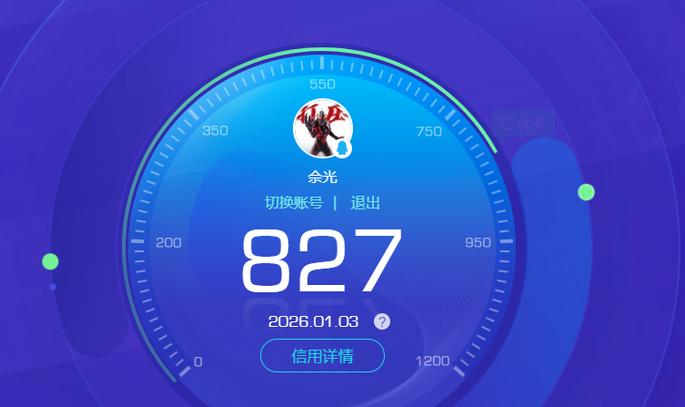 HPQM415916和平精英账号详情图11