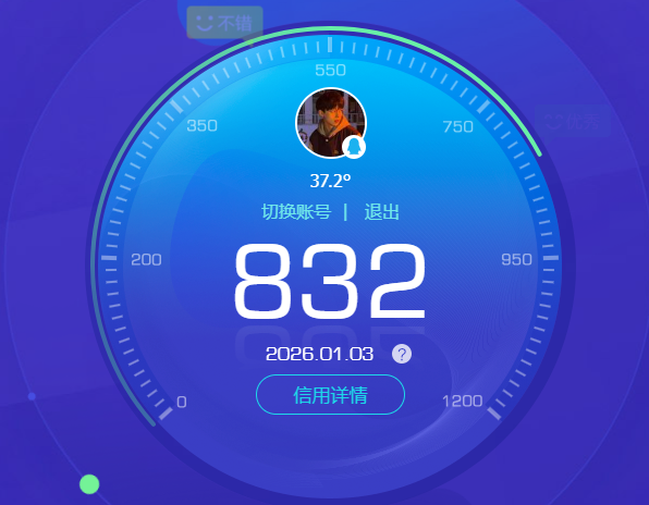 SJZQM45841三角洲行动账号详情图11