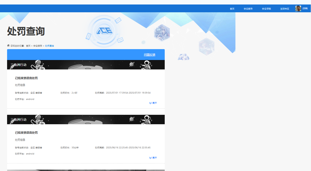 SJZCMW46993三角洲行动账号详情图9 SJZCMW46993三角洲行动账号详情图9