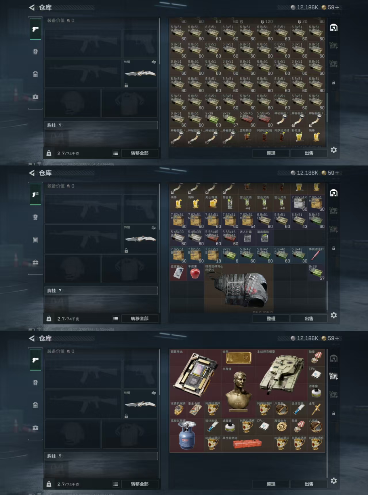 SJZQM45385三角洲行动账号详情图5 SJZQM45385三角洲行动账号详情图5