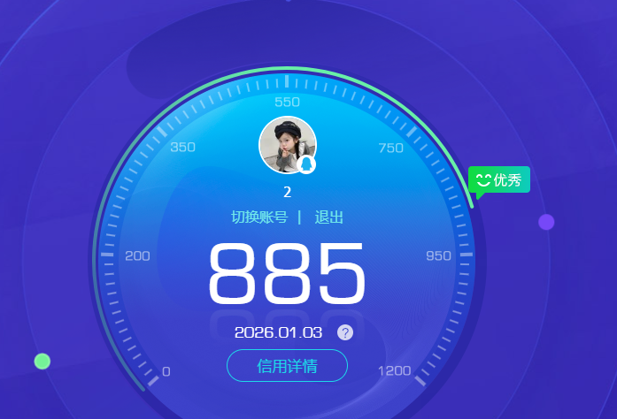 AQCMW41584暗区突围账号详情图6