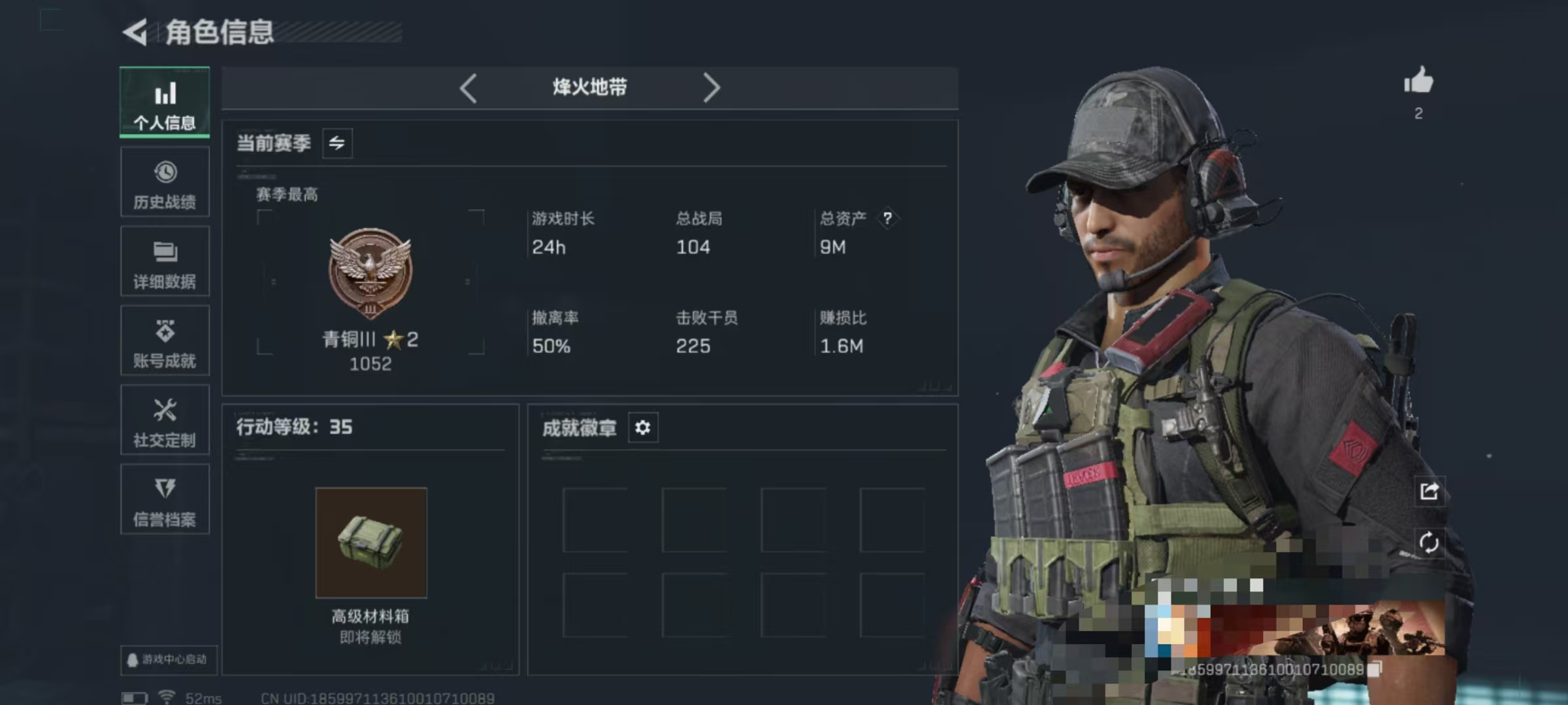 三角洲行动账号QQDSJZ1553【总资产(M)】8.98【哈夫币】3,868.34【行动等级】35【烽火地带段位】青