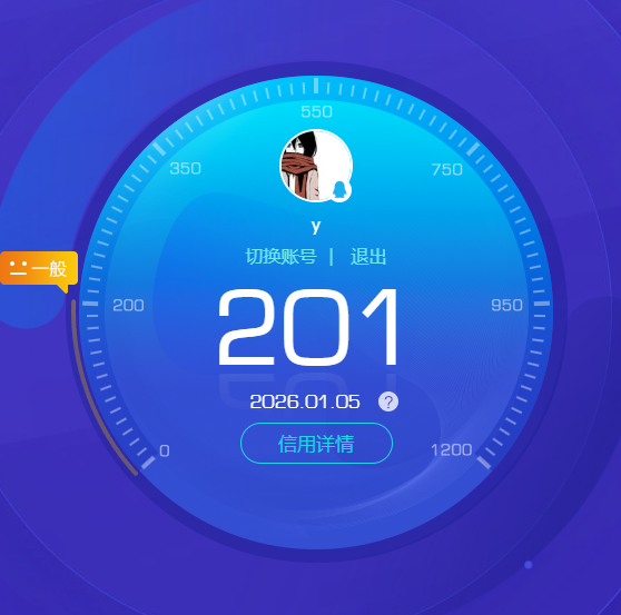 HYQM41727火影忍者账号详情图9