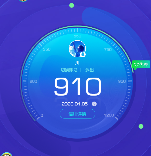 WZQM426112王者荣耀账号详情图10