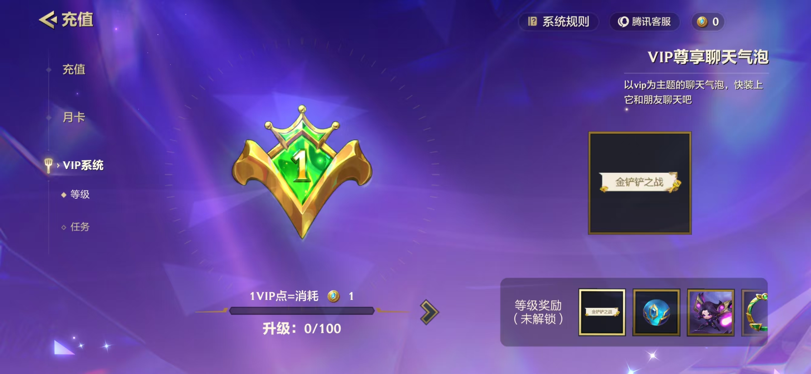 JCCQM40115金铲铲之战账号详情图4