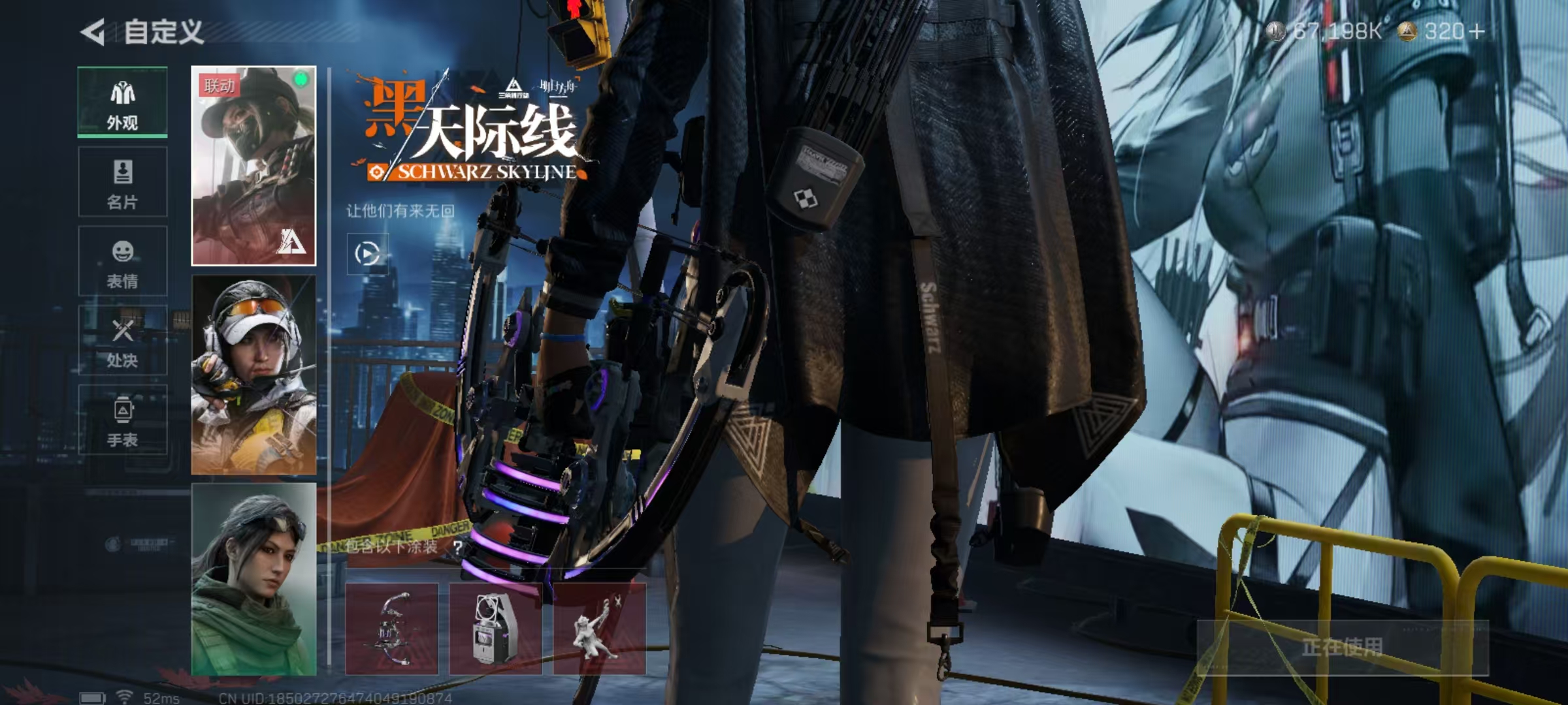 SJZQM45395三角洲行动账号详情图14