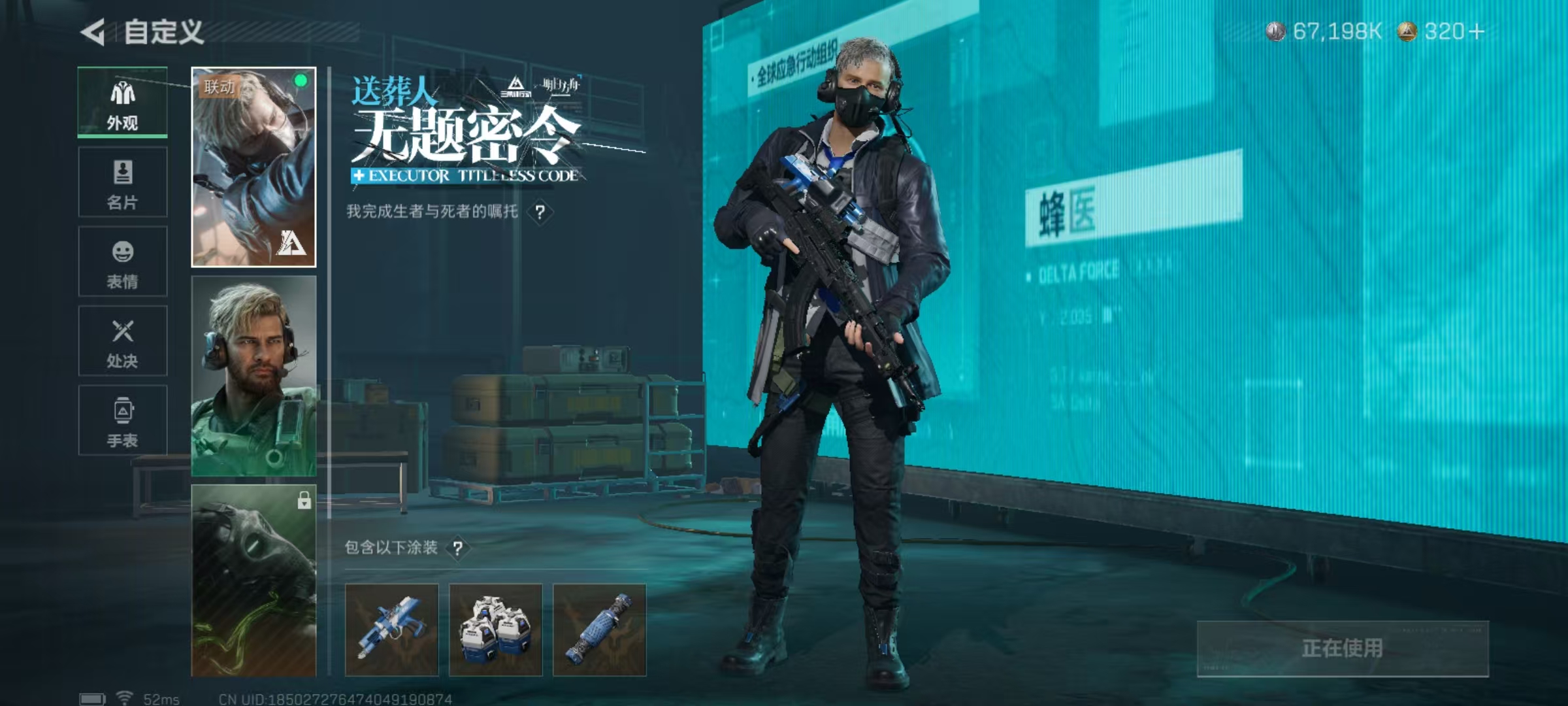 SJZQM45395三角洲行动账号详情图15