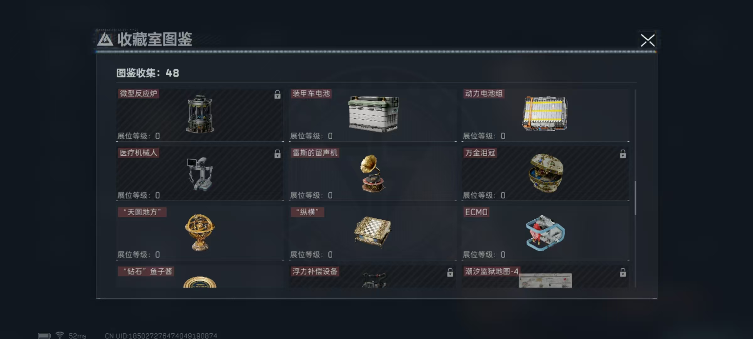 SJZQM45395三角洲行动账号详情图25