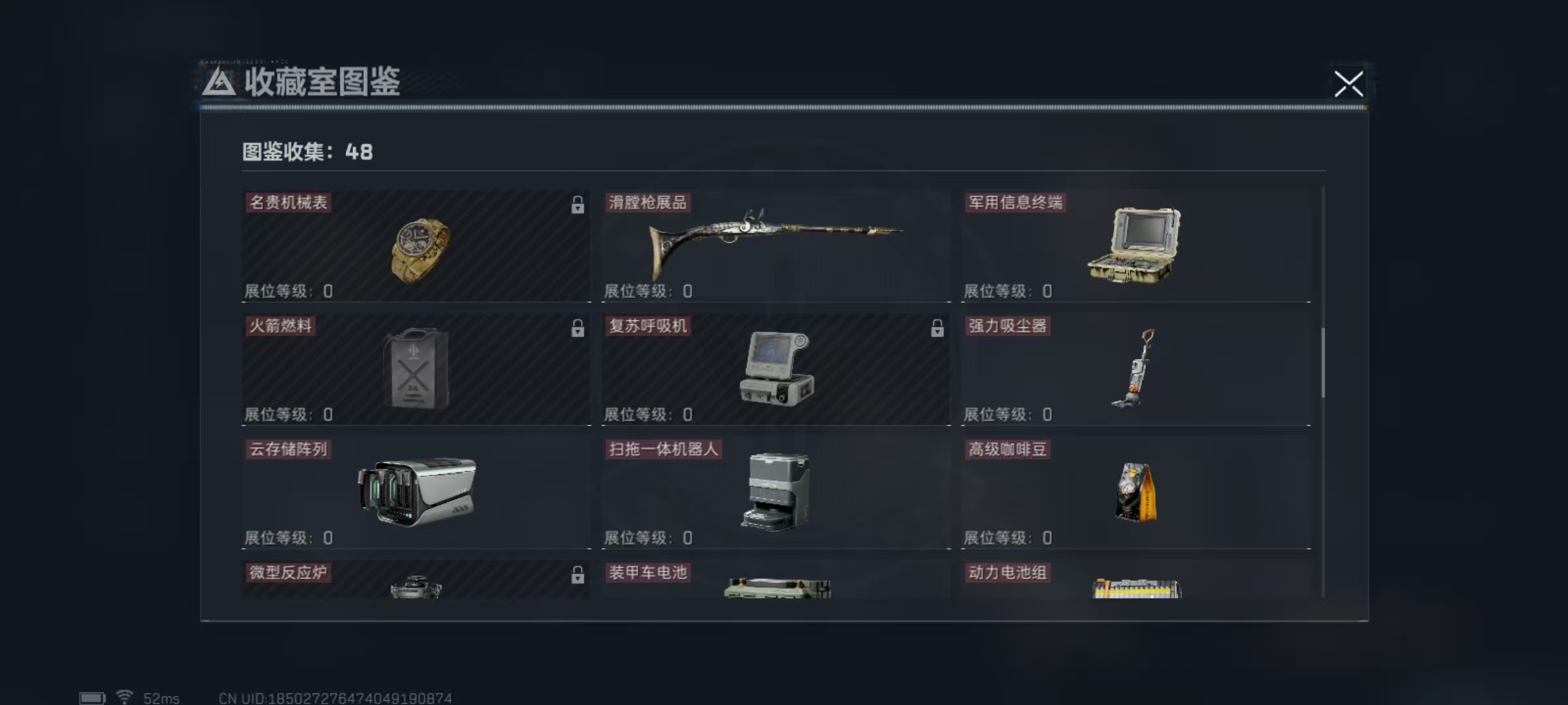 SJZQM45395三角洲行动账号详情图26