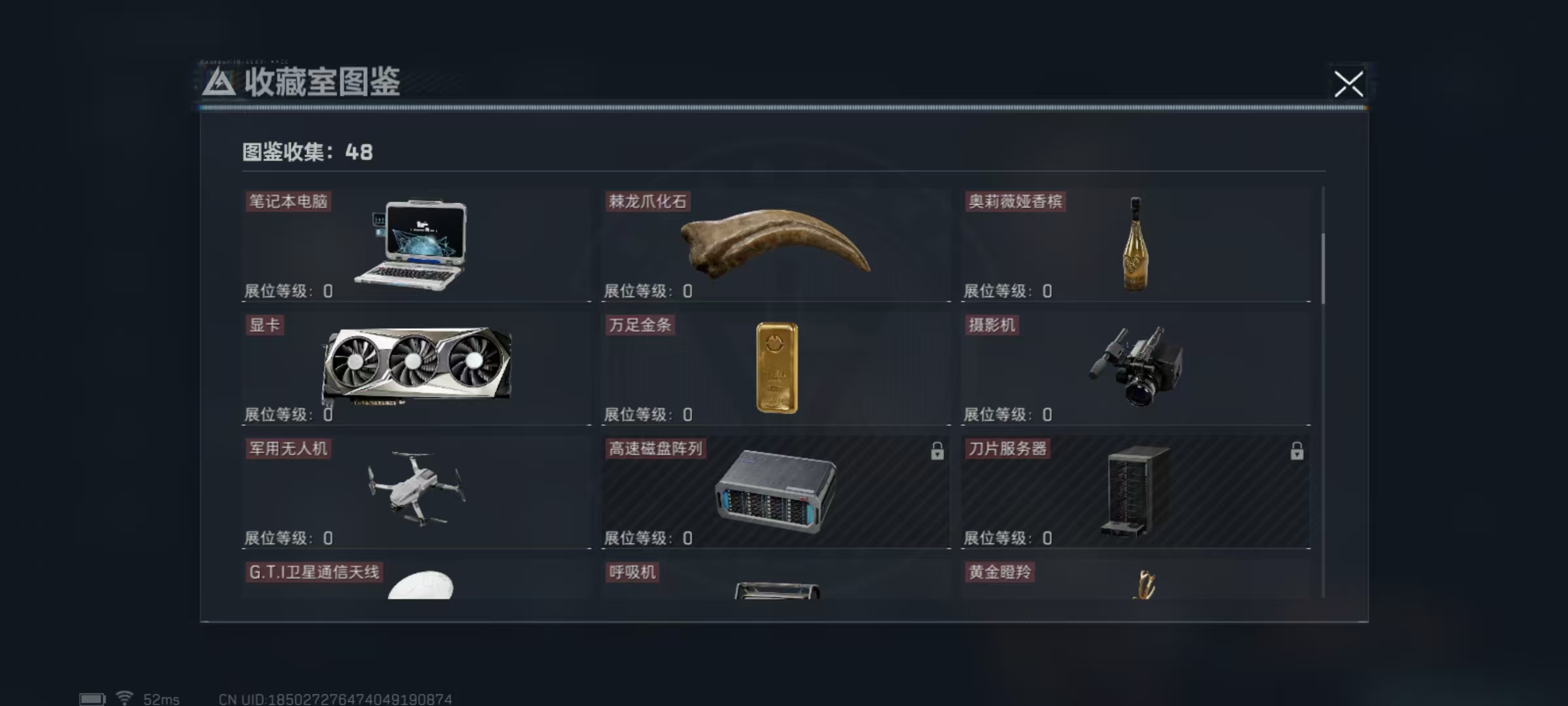 SJZQM45395三角洲行动账号详情图28