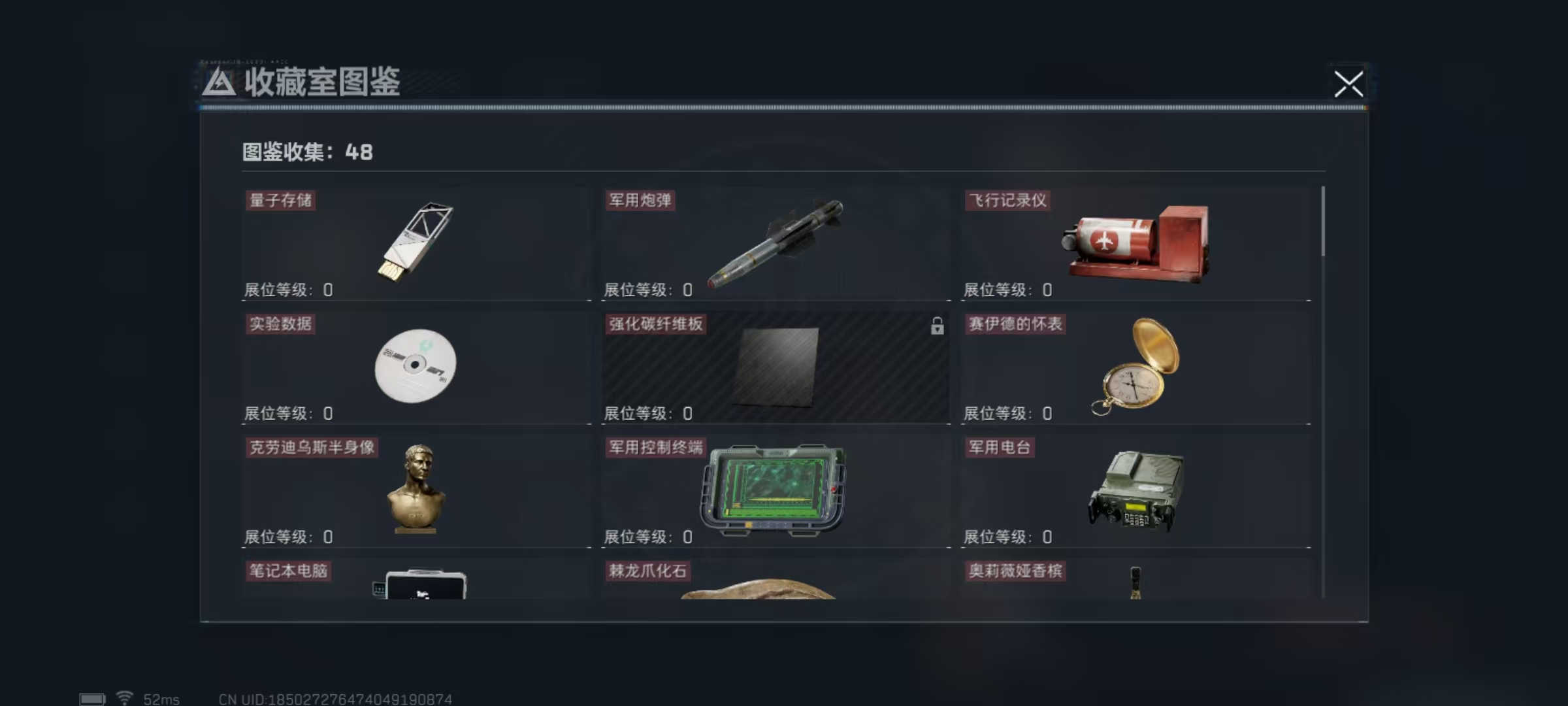 SJZQM45395三角洲行动账号详情图29