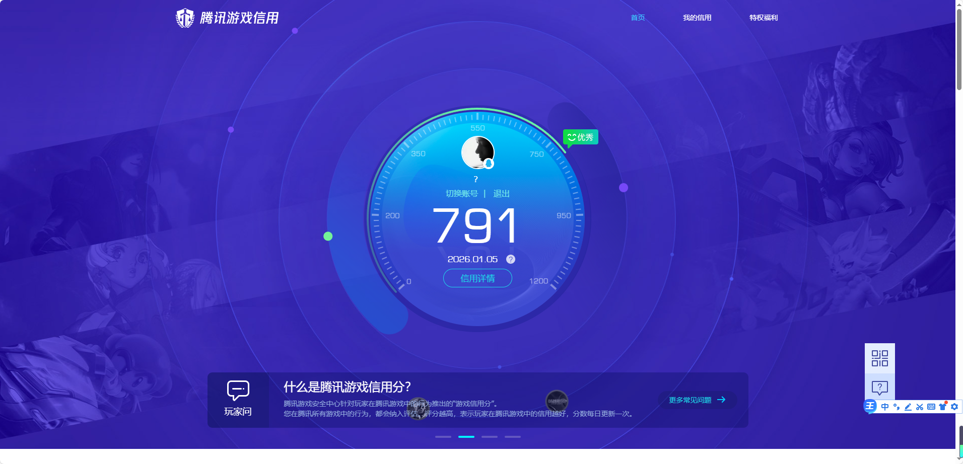 HPQM415913和平精英账号详情图10