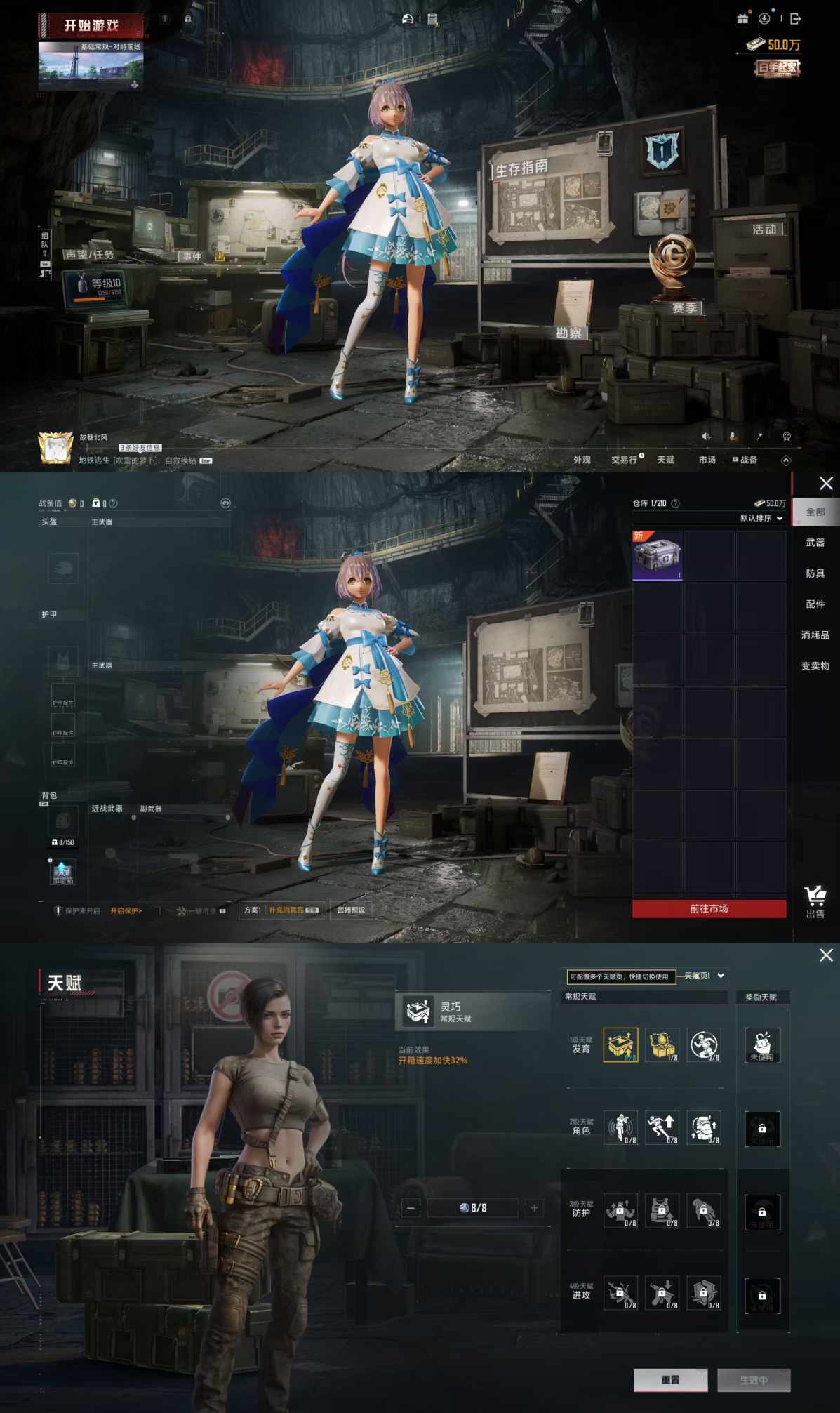 HPCMW419184和平精英账号详情图2