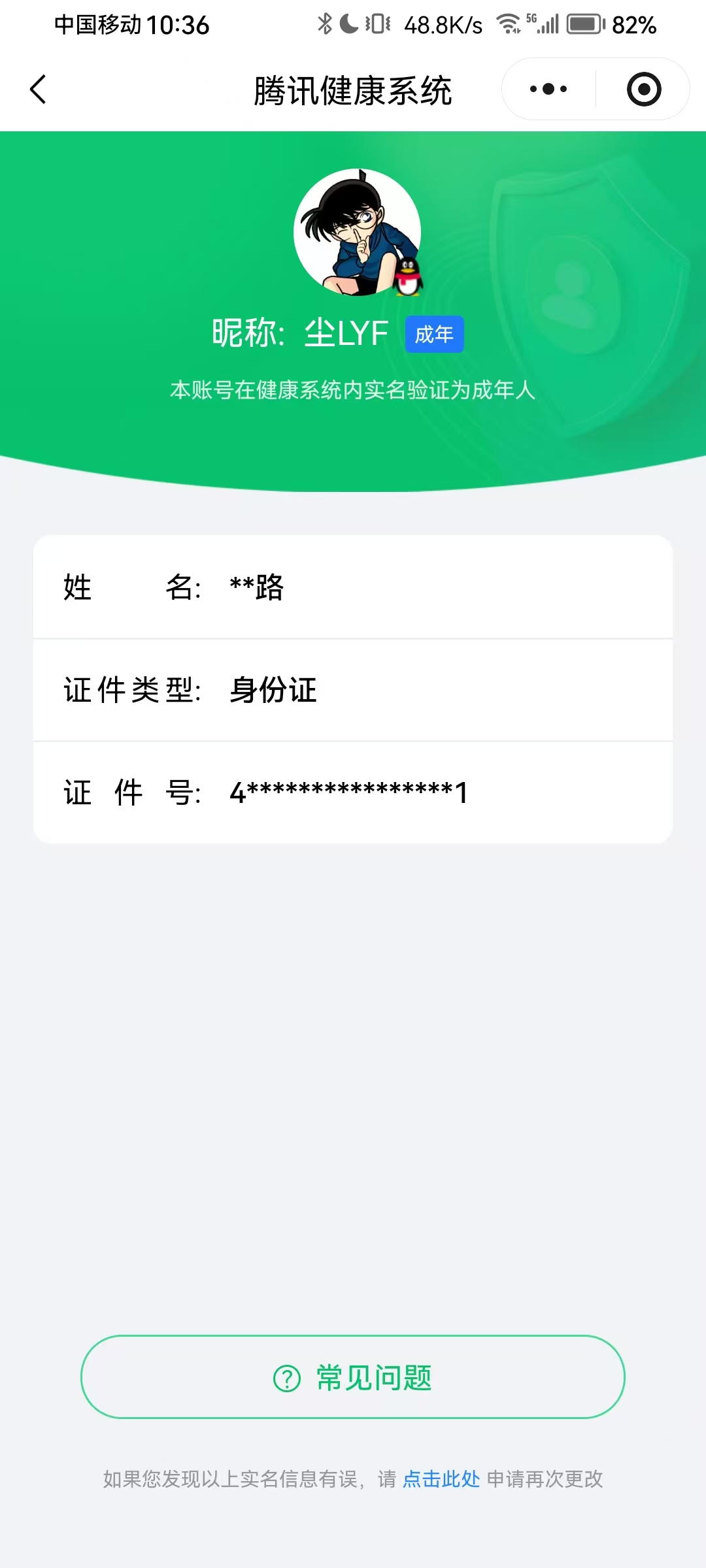 SJZQM46255三角洲行动账号详情图14 SJZQM46255三角洲行动账号详情图14