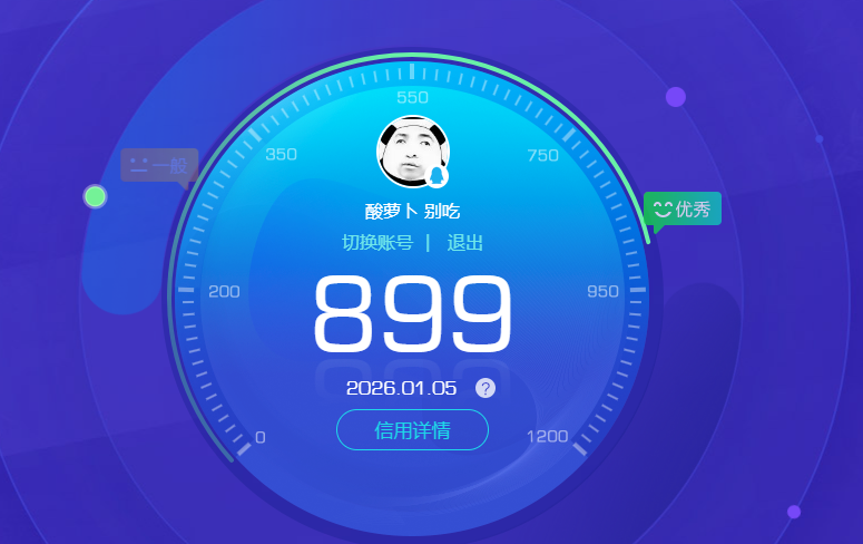 CFQM45541穿越火线账号详情图27