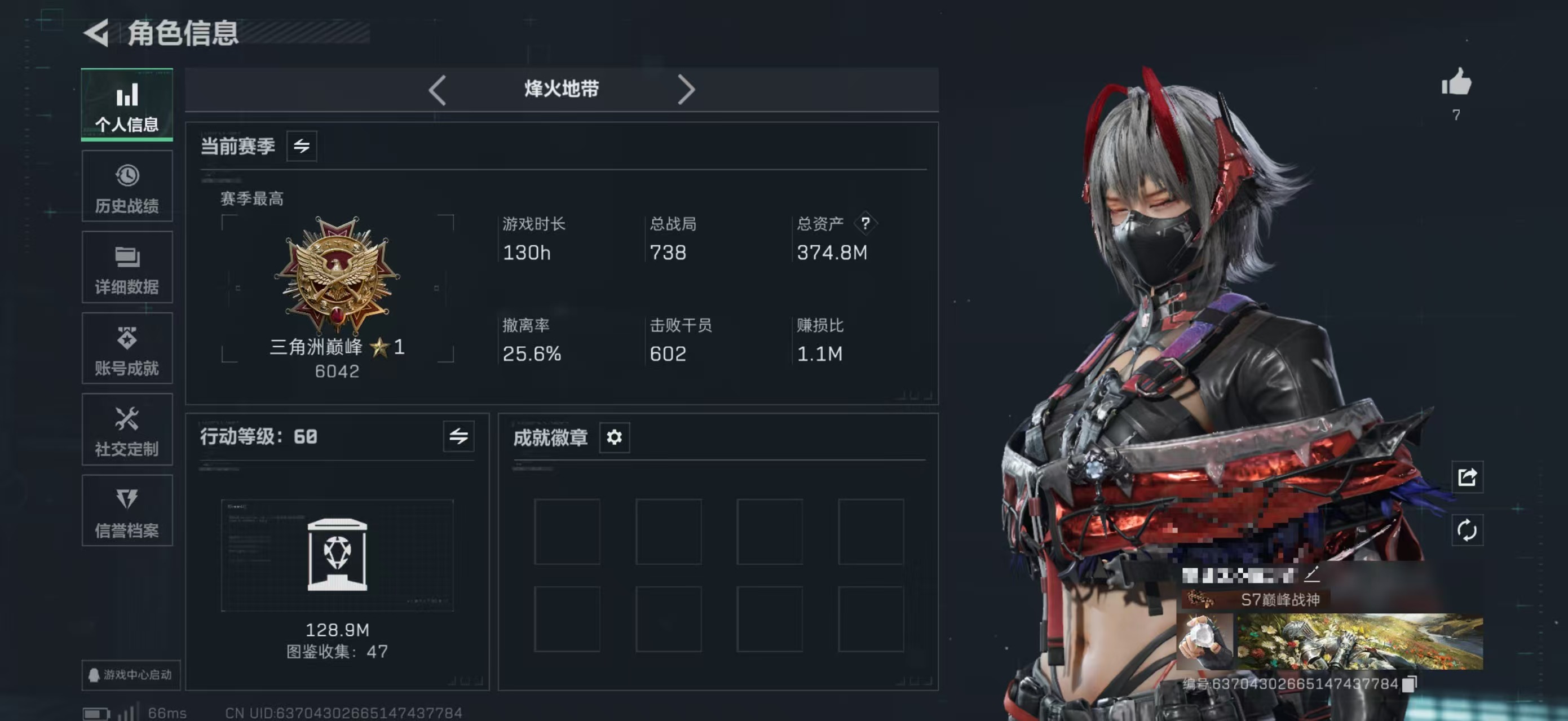 三角洲行动账号QQDSJZ1557【巨额资产374M 5干员 怜悯 高特勤】三端互通-总价值374.5M-哈夫币446