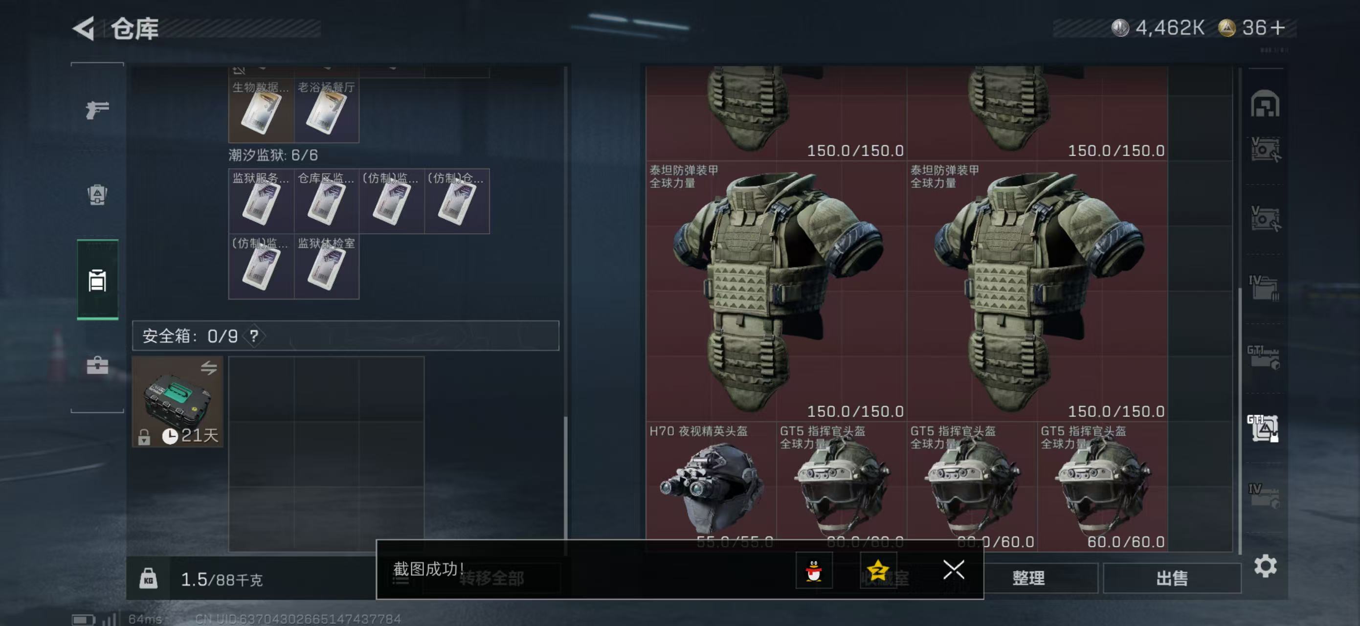 SJZCMW47994三角洲行动账号详情图16 SJZCMW47994三角洲行动账号详情图16