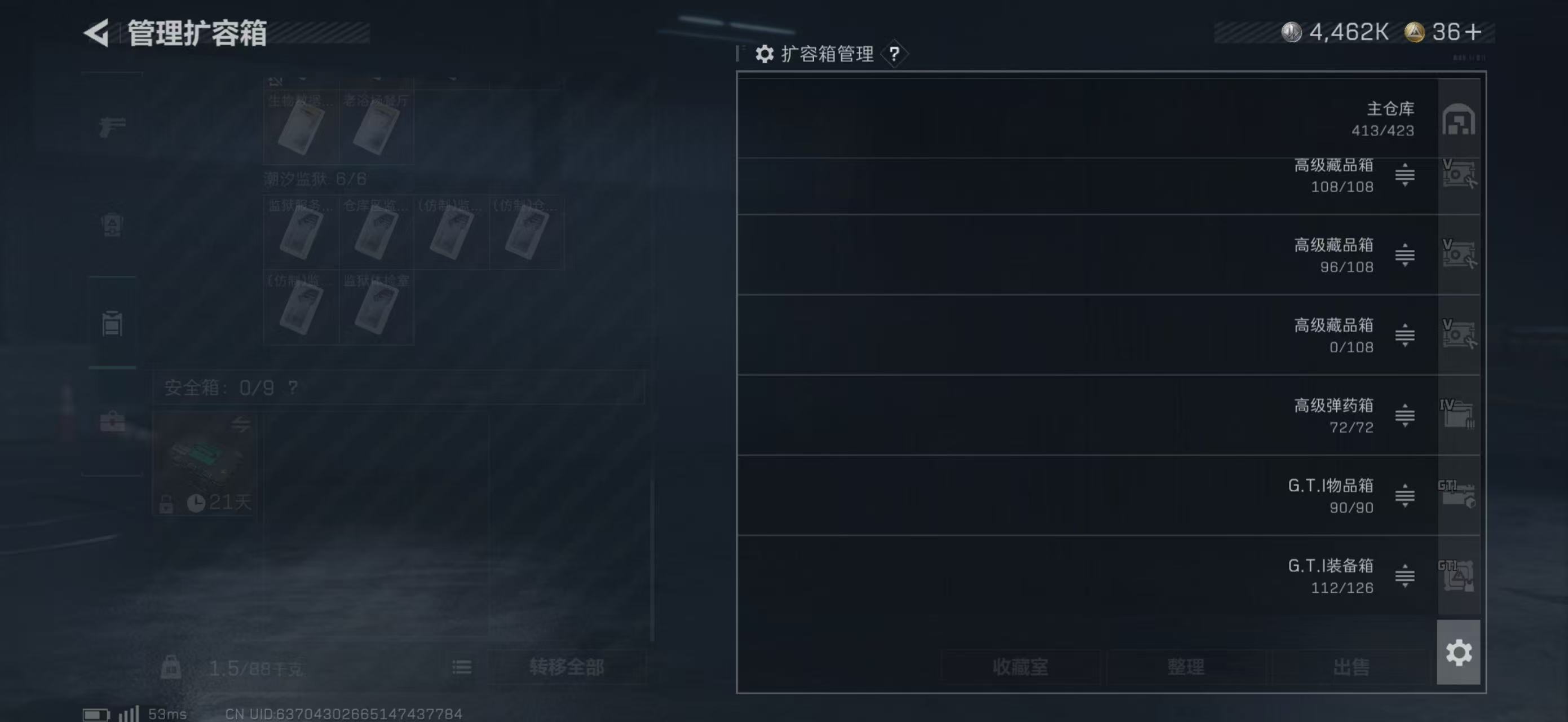 SJZCMW47994三角洲行动账号详情图18 SJZCMW47994三角洲行动账号详情图18