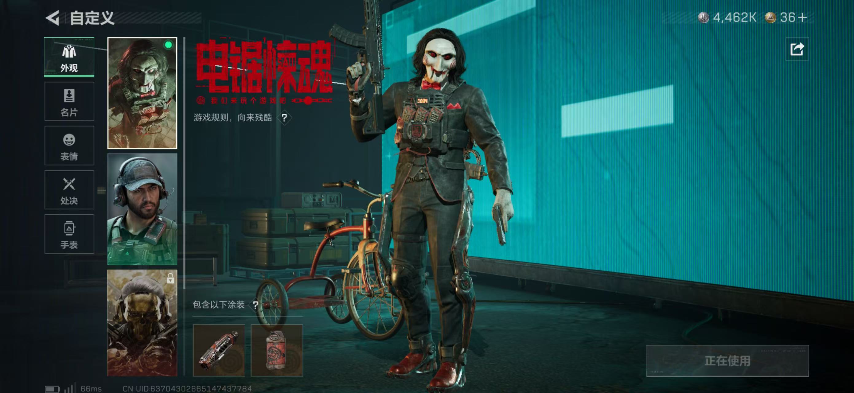 SJZCMW47994三角洲行动账号详情图19 SJZCMW47994三角洲行动账号详情图19