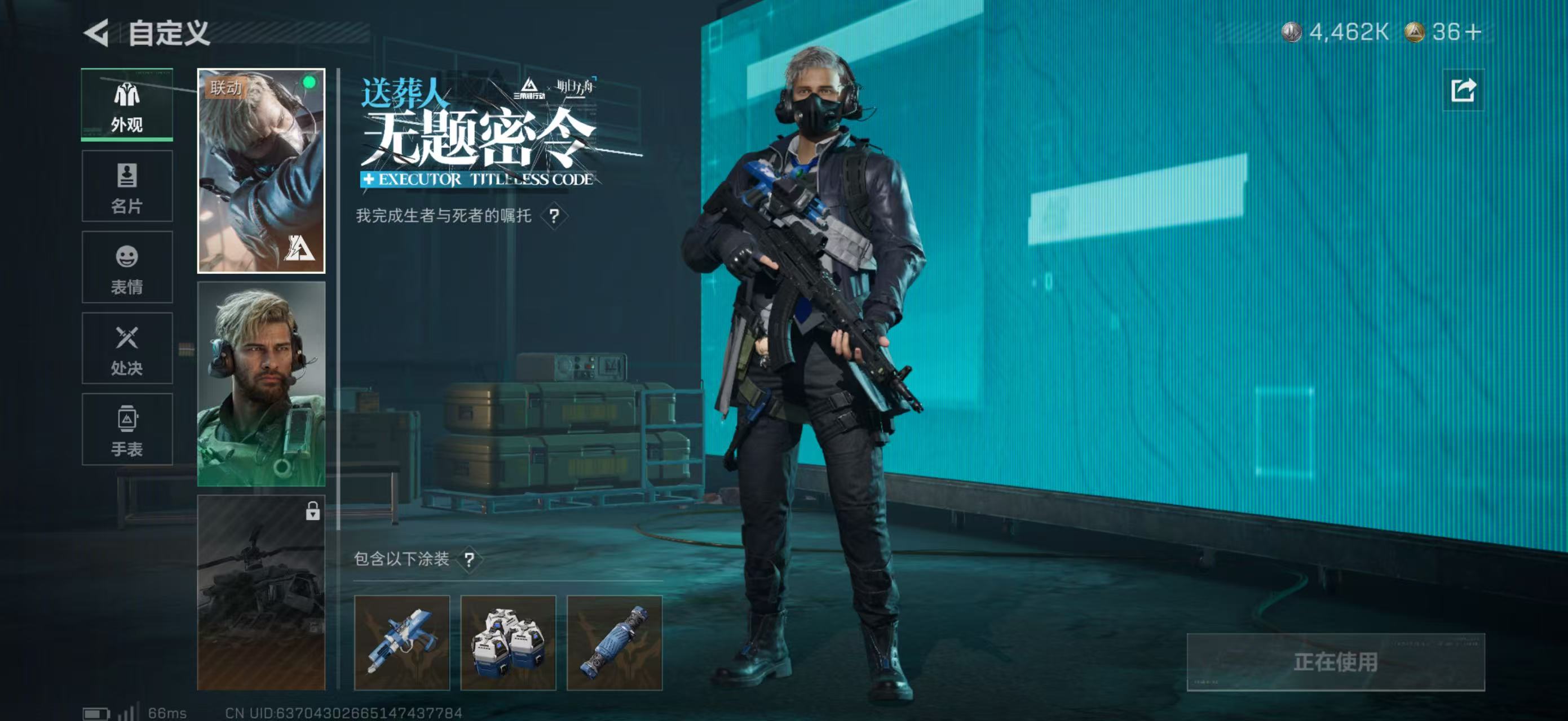 SJZCMW47994三角洲行动账号详情图20 SJZCMW47994三角洲行动账号详情图20