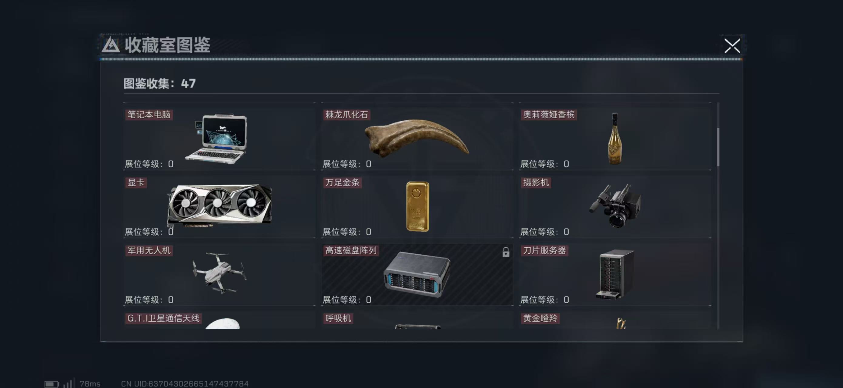 SJZCMW47994三角洲行动账号详情图31 SJZCMW47994三角洲行动账号详情图31