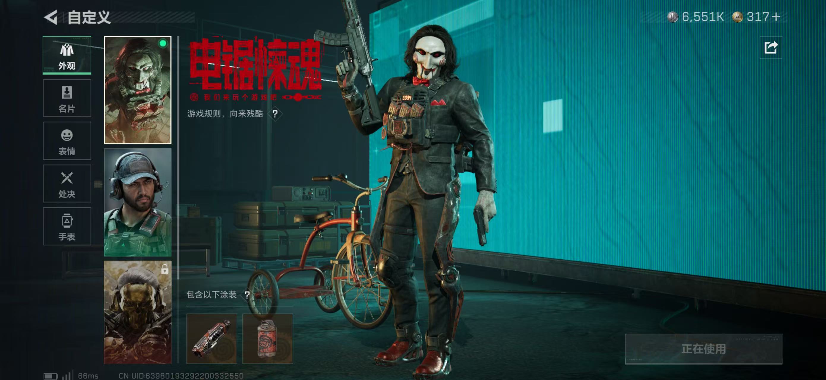 SJZCMW47993三角洲行动账号详情图19