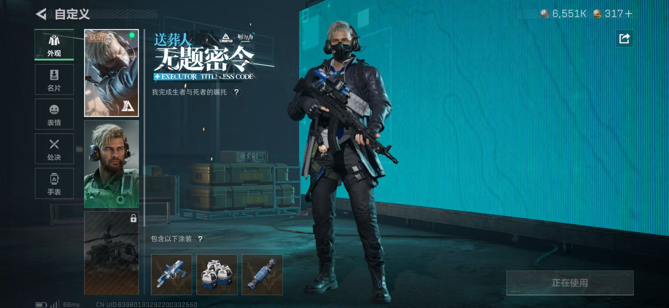 SJZCMW47993三角洲行动账号详情图20