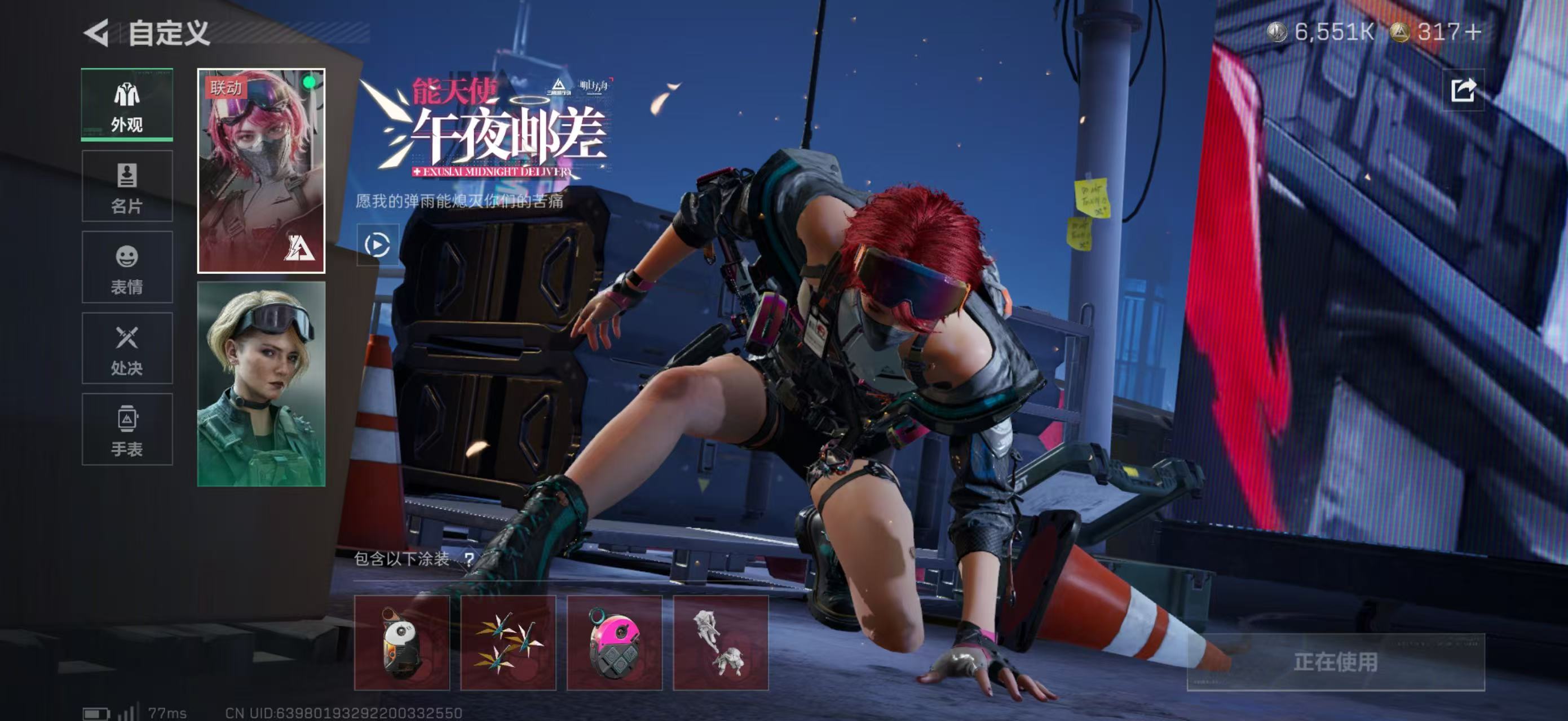 SJZCMW47993三角洲行动账号详情图21