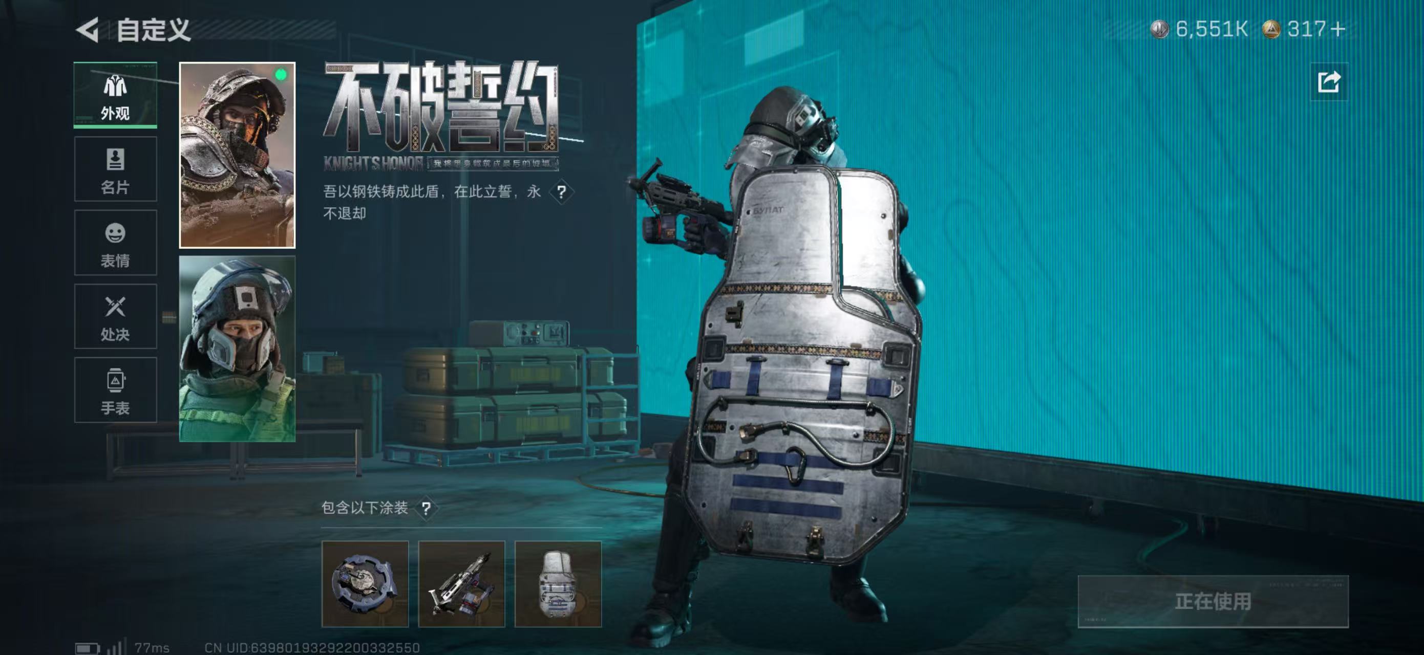 SJZCMW47993三角洲行动账号详情图22