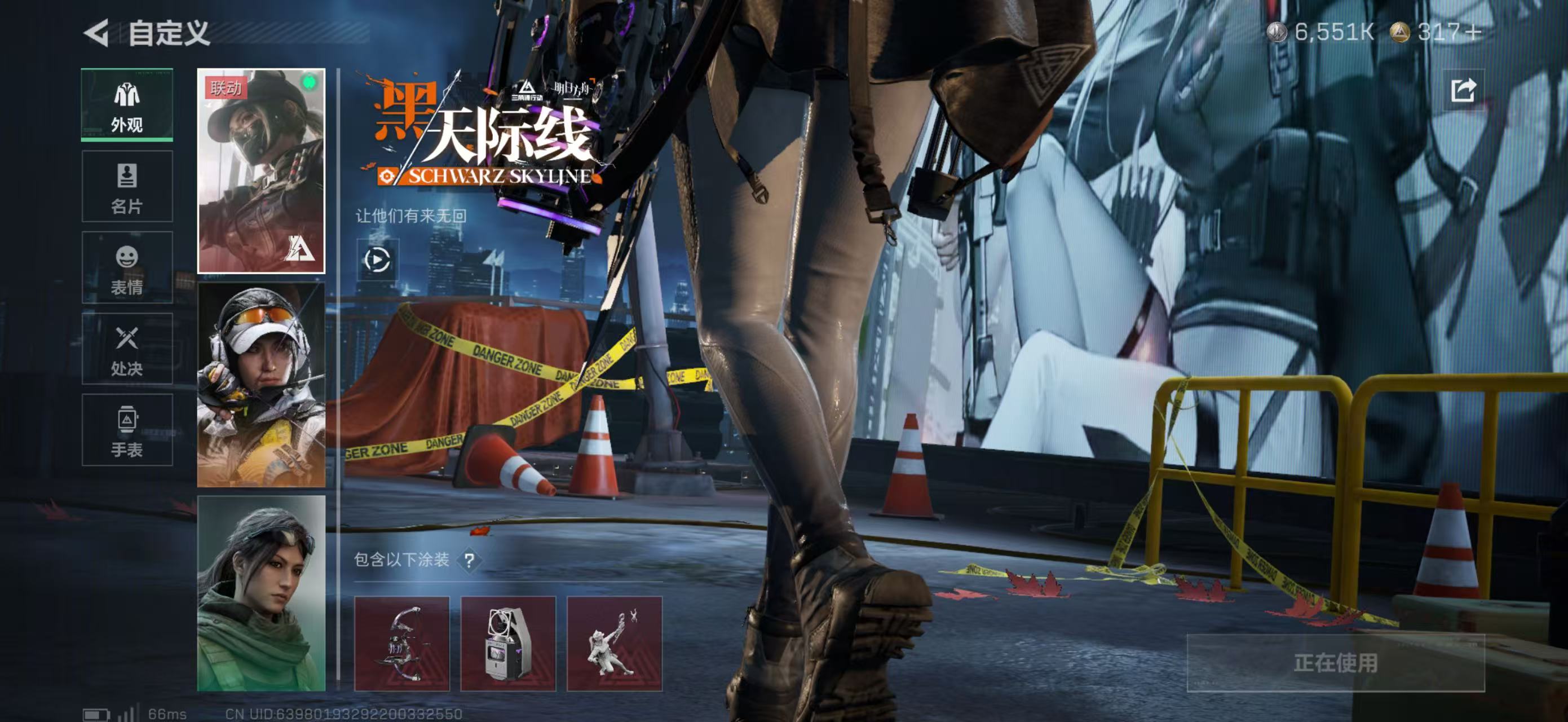 SJZCMW47993三角洲行动账号详情图23